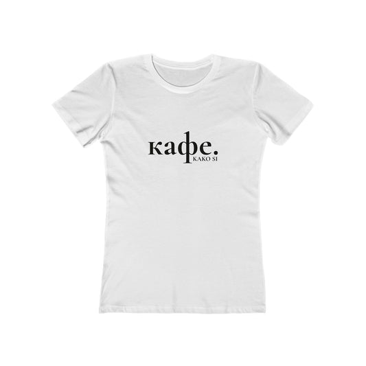 Coffee "Kafe" Boyfriend Tee for Women, Coffee Tshirt in Cyrillic, Macedonian Kafe, Love Coffee, Balkan Coffee, Kafe Print