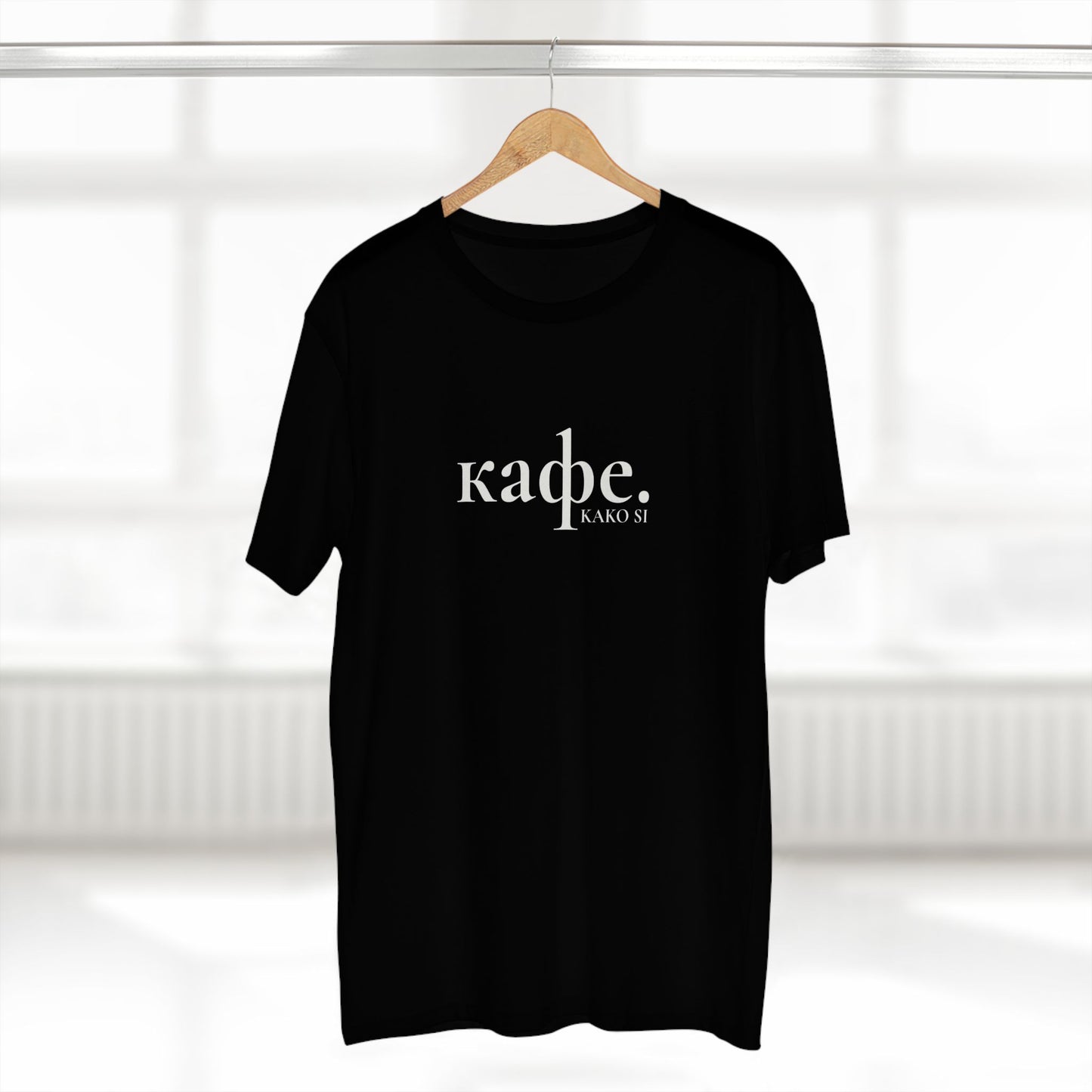 Coffee "Kafe" Men's Staple Tee, Coffee Tshirt in Cyrillic, Macedonian Kafe, Love Coffee, Balkan Coffee, Kafe Print, Coffee Lover Gift