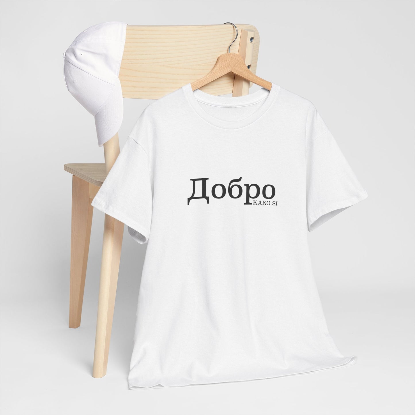 Dobro Tee, Cyrillic Alphabet, Macedonian Good Tshirt, Embrace your heritage, Unisex Tees, Macedonian Language